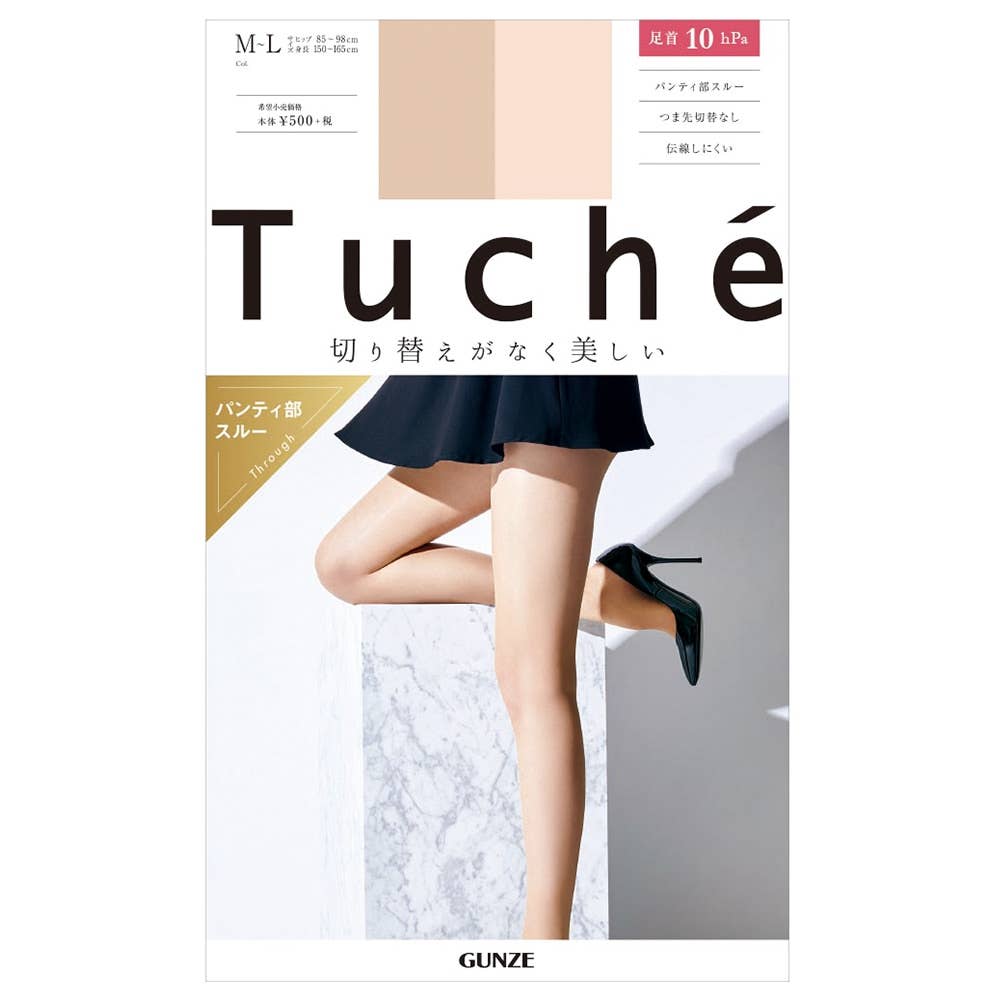 ストッキング(着圧)(スルー)